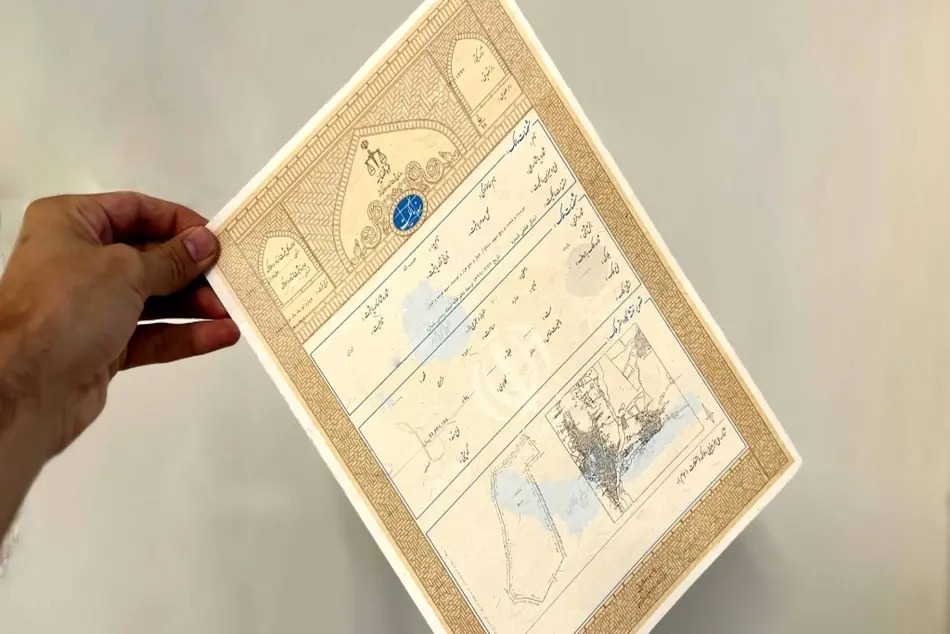 صدور سند تک برگ